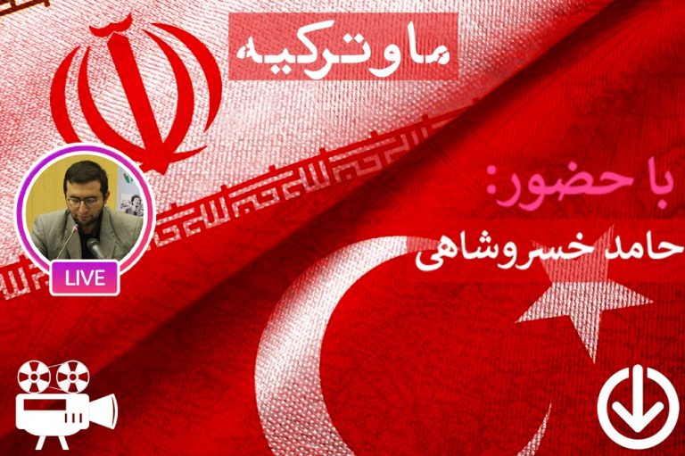 ماجرای قره باغ و بررسی وضعیت ایران و ترکیه از نظر سیاسی و فرهنگی با آن