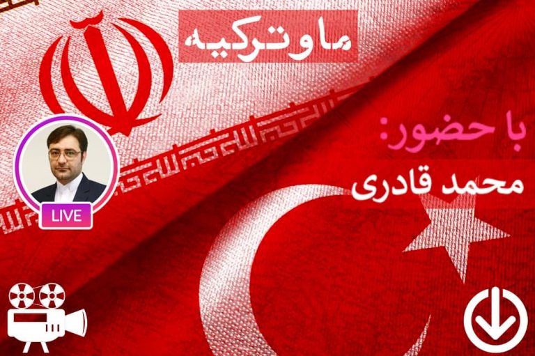 بررسی نسبت ترکیه با جریان مقاومت اسلامی