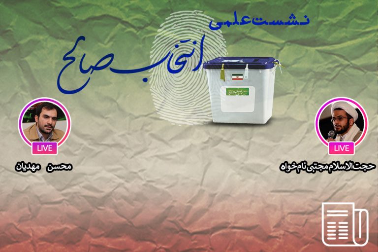 سیاست، ابتنای تدبیر مدن بر امر مدنی است