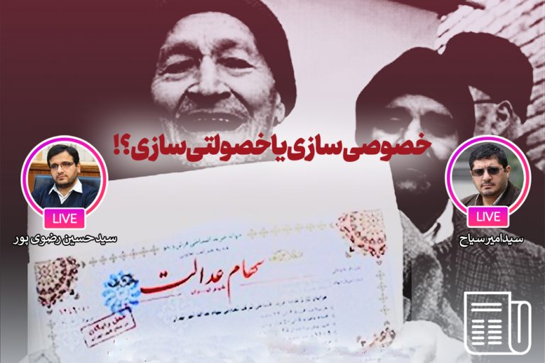 راهکار روی کارآمدن دولت انقلابی با مشارکت حداکثری