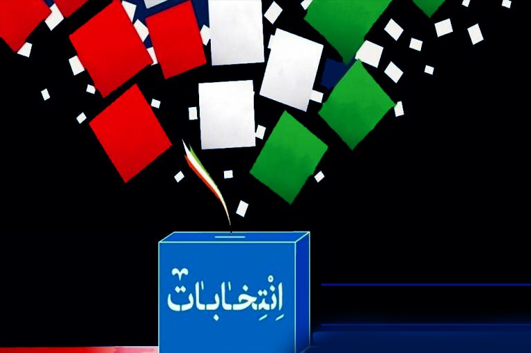 انتخاب اصلح یا مشارکت حداکثری؟