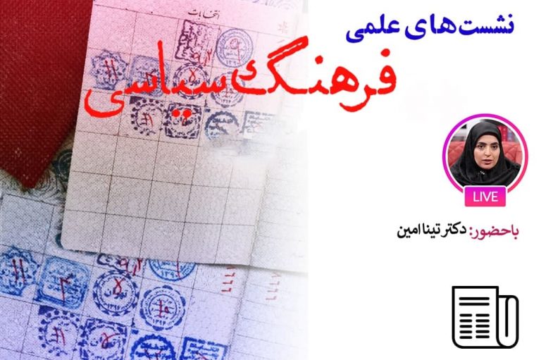 نحوه پیوند امر رتوریک با مقوله سیاست و انتخابات