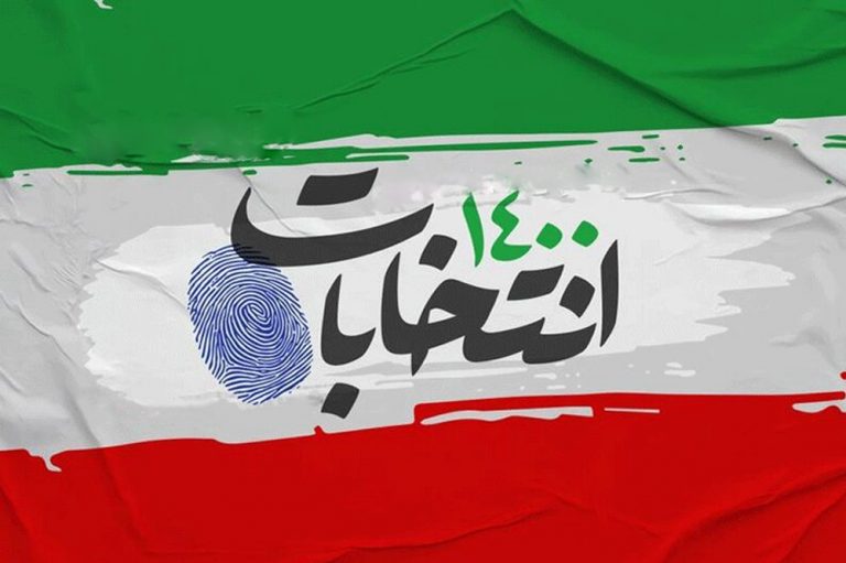 مسئله جمهور مردم