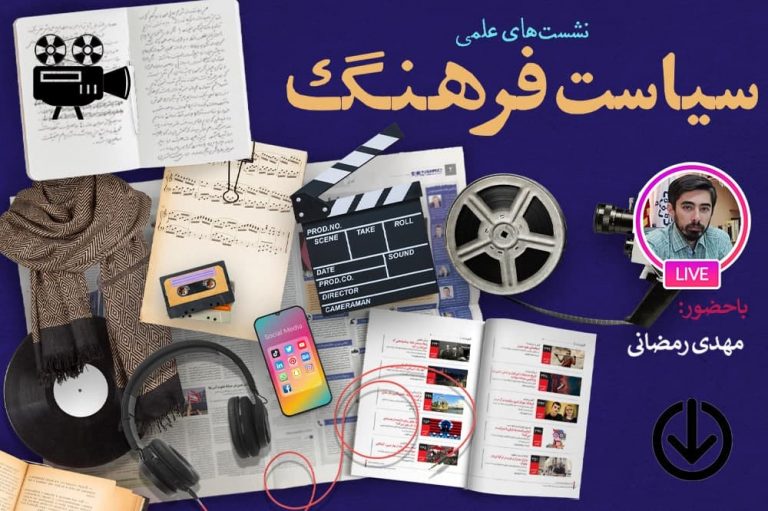 نسبت دولت با حوزه کتاب و نشر