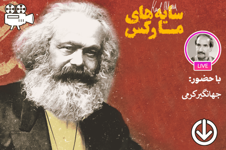 مارکسیسم در روسیه