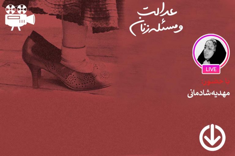 فمنیسم، عدم به رسمیت شناختن تفاوت ها