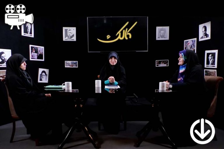استمرار نقش اجتماعی زنان در جامعه