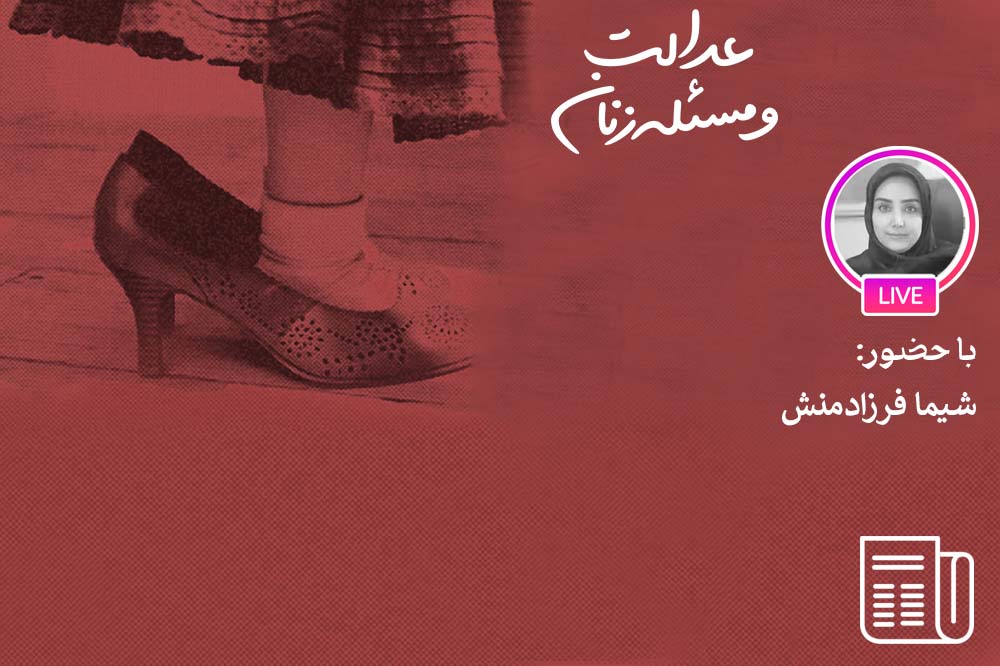 اینستاگرام؛ ناتوان در بازنمایی هویت زن ایرانی!