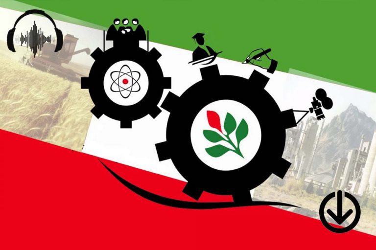 پادکست کلید چهل و چهارم