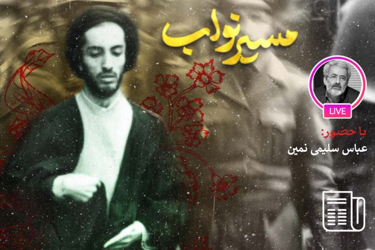 تاثیر فدائیان اسلام در نهضت ملی شدن صنعت نفت