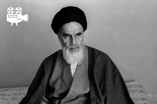 تفاوت اندیشه امام خمینی به فقیه