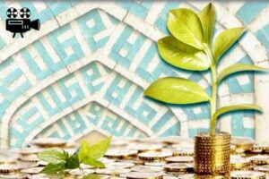 فقه، یاریگر اقتصاد
