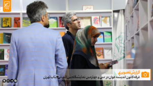 گزارش تصویری نهمین روز غرفه کانون اندیشه جوان در سی و چهارمین نمایشگاه بین المللی کتاب تهران
