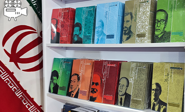 مجموعه کتاب «آنان که می اندیشند»