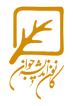 کانون اندیشه جوان