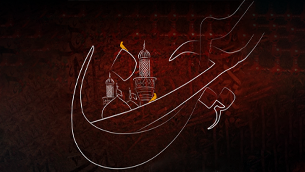 به وقت پادشاهی